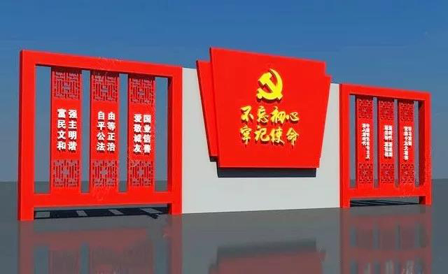党建标识设计制作