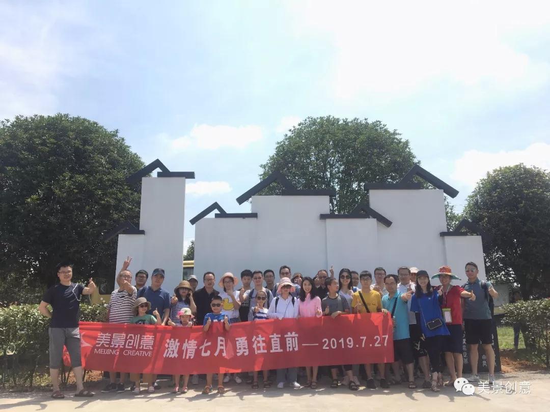 美景创意大围山黄石洞激情七月欢乐漂流