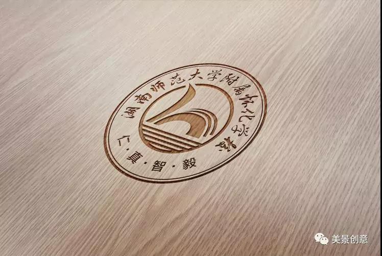 美景创意 · 湖南师范大学附属怀化学校文化建设项目