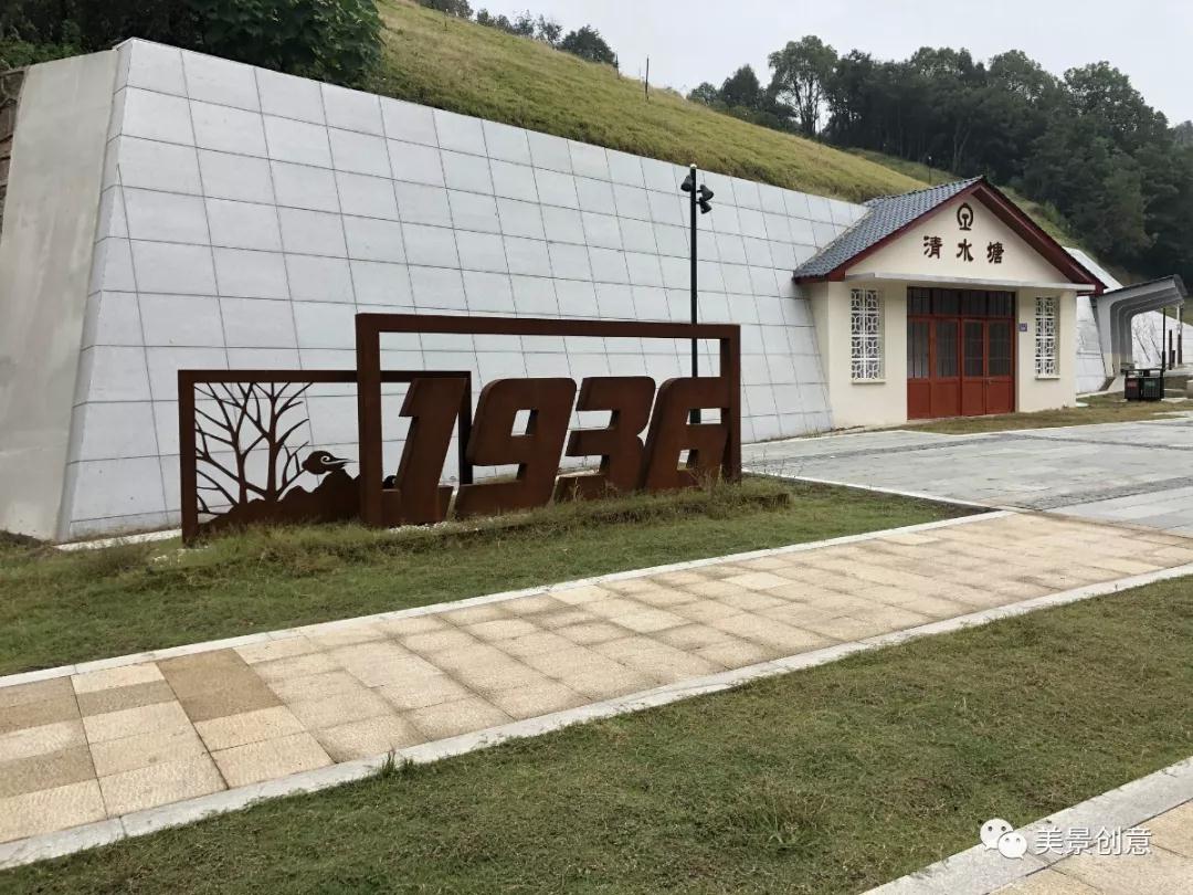 美景创意实力助阵雪峰岭公园1936广场雕塑工程项目