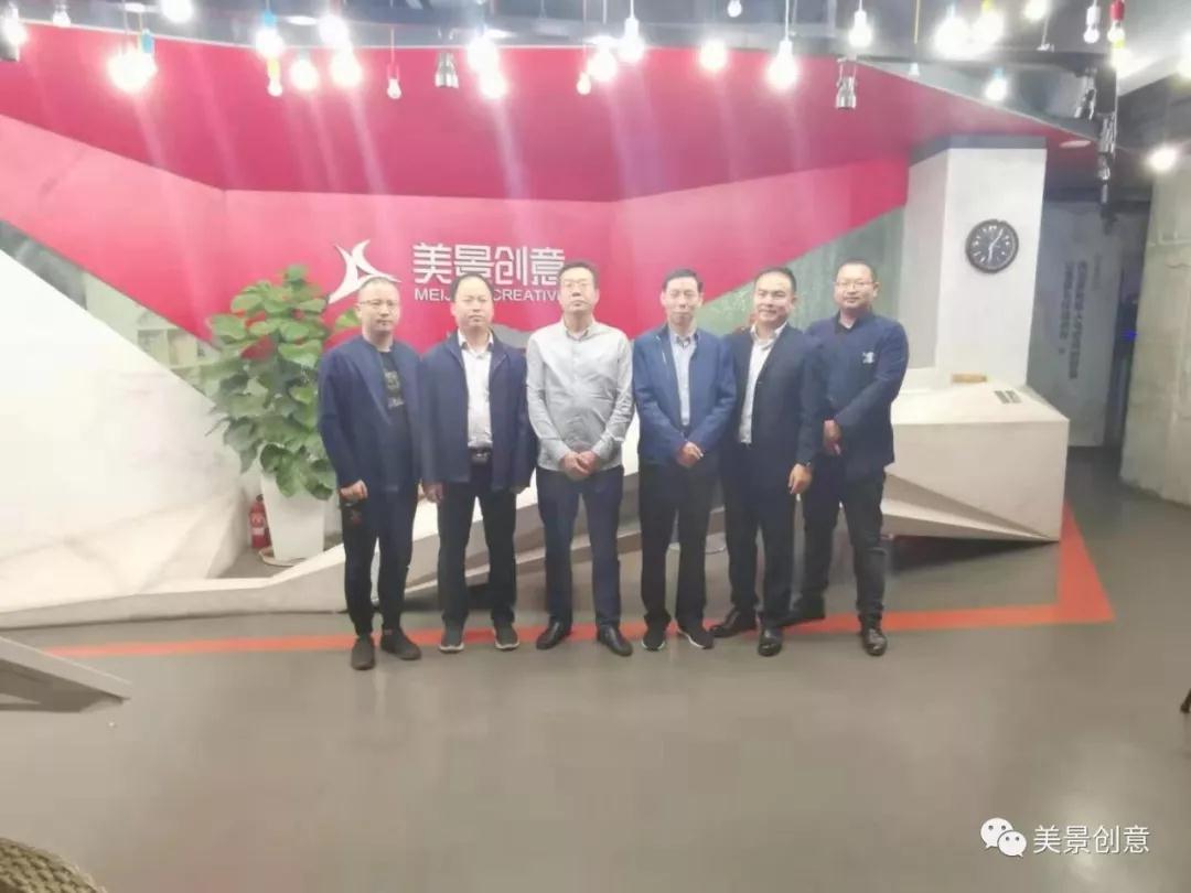 民盟湖南省委领导一行莅临美景创意考察指导工作