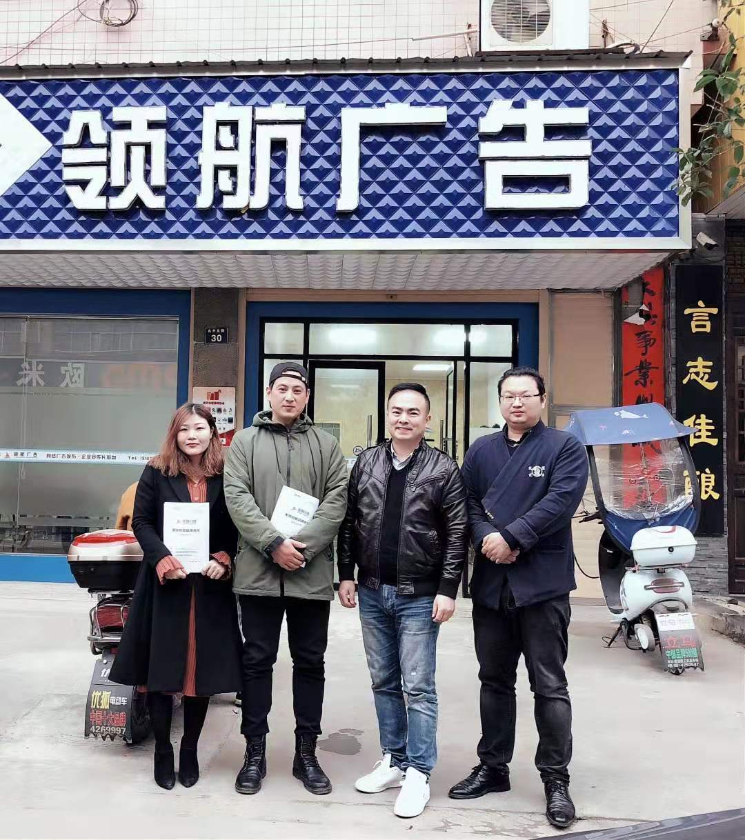 帮扶共进，合作共赢：美景创意牵手领航战略合作