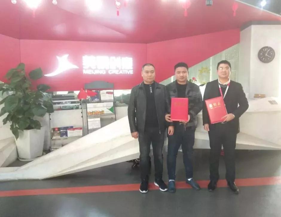 新年谱新章，美景创意携手舜德地景文化开启品牌合作