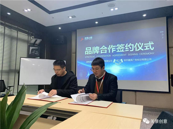 捷报频传·春风贺喜——阳春三月，品牌合作省内省外齐开花