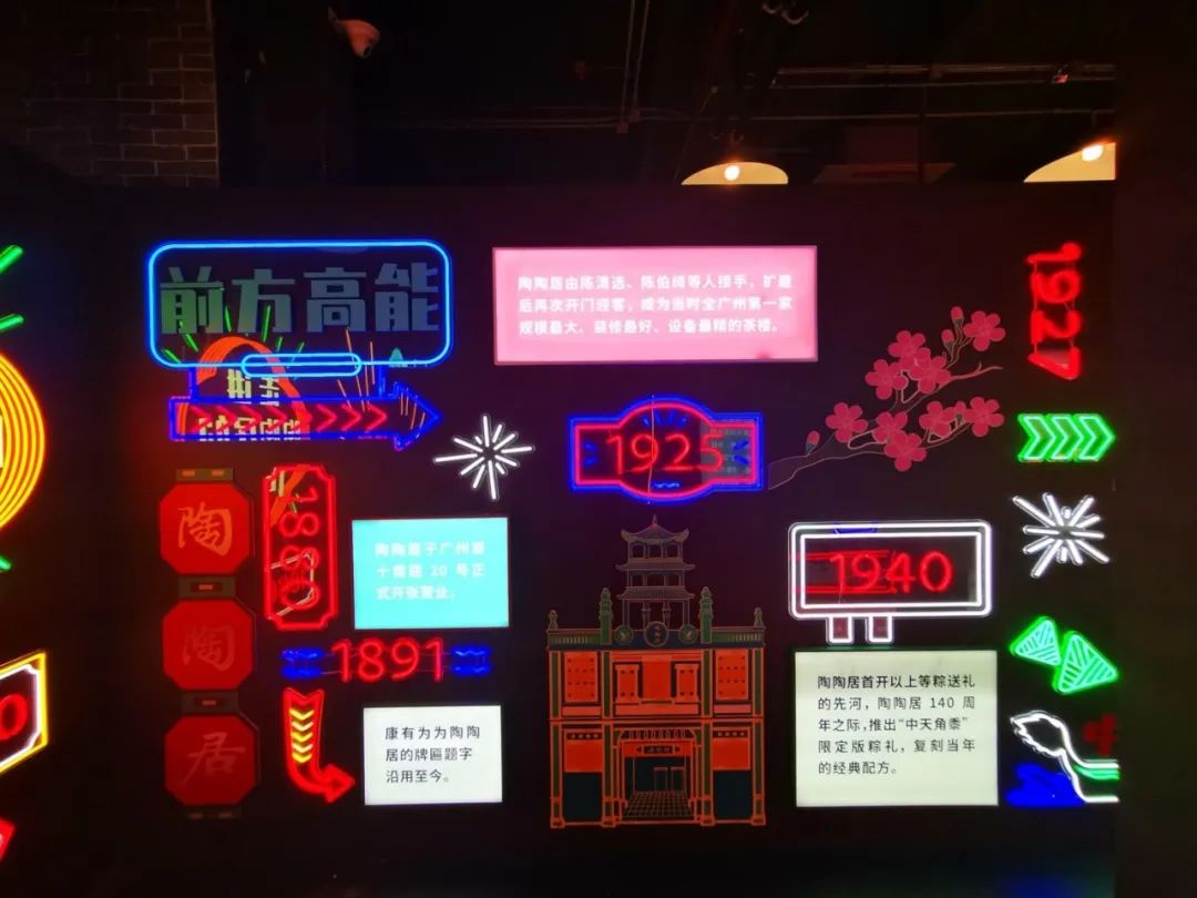 高举行业大旗，打造精英团队—记美景创意赴深圳学习之旅