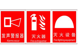 道路标识标牌价格多少？