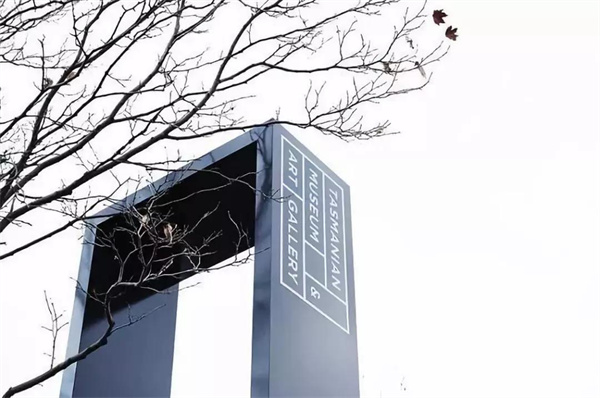 【湖南标识设计公司】博物馆导视系统设计